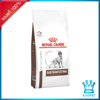 (EXP9/24) Royal canin   VET Gastro intestinal 2 KG อาหารสุนัขโรคลำไส้ ท้องเสีย 2 กก.