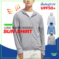 Sport Hub เสื้อคลุมกันแดด ป้องกันแสงUV แบบมีฮู้ด ใส่สบาย overcoat สำหรับผู้ชาย ผ้ายืดเนื้อดี ใส่สบาย เสื้อกันแสงยูวี