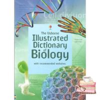 Free lucky stones to enhance luck ! หนังสือ USBORNE ILLUSTRATED DICTIONARY OF BIOLOGY (USBORNE)