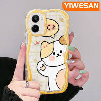 YIWESAN เคสสำหรับ Realme 10เคสลายการ์ตูนน่ารักโชคดีลูกสุนัขลายสก๊อตวัสดุอัพเกรดเคสมือถือกันกระแทกแบบใสคลื่นเนื้อครีมปลอกโปร่งใสลายกล้องถ่ายรูปฝาครอบป้องกัน