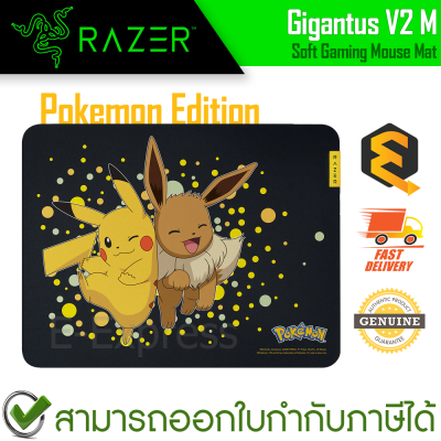 Razer Gigantus V2 Soft Gaming Mouse Mat Medium (Pokemon Edition) แผ่นรองเมาส์ ลายโปเกมอน ของแท้