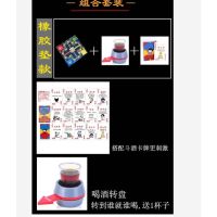 [K娱乐用品] 酒桌游戏Wine Board Game K Atmosphere Supplies Helping Games Family Company Party Drinking Flying Chess Table Mat Car 活动垫子超大号K飞行棋酒吧玩具