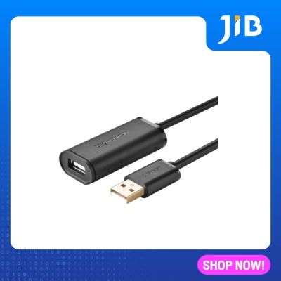 USB CABLE (สายยูเอสบี) UGREEN ACTIVE EXTENSION USB 2.0 (10321)