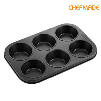 CHEFMADE 6 กระทะทำมัฟฟิน Non-Stick แม่พิมพ์เค้กมัฟฟินถาดอบขนมเตาอบขนมปังขนมทาร์ต Foundation แม่พิมพ์เค้กมัฟฟิน S ถาดอบขนมเตาอบขนมปังขนมทาร์ต