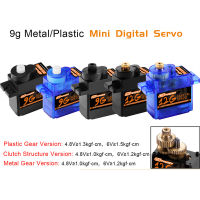 100% Orinigal DSpower SG90 MG90S 9G 12G Mini Micro Servo มอเตอร์เกียร์โลหะเกียร์สำหรับ450เฮลิคอปเตอร์เครื่องบิน SCX24 RC รถ WLtoys K969 K989 K999