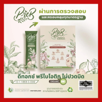 PREB เพร็บ พรีไบโอติก ดีทอกซ์  ?ของแท้ ส่งฟรี? ขับถายดี ไม่ปวดบิด ไม่ผสมยาถ่าย (1 กล่อง 10 ซอง)