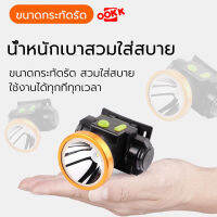 ไฟฉายคาดหัว LED 10W แบตทน กันน้ำ ส่องไกล 500-1000เมตร ส่องสัตว์ ลุยฝนไฟฉายคาดหัว แรงสูง ไฟฉายส่องสัตว์ รุ่น NEOBEE B7 แสงขาว/แสงเหลือง