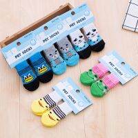 ◙ dog feet set do prevent scratch dirty PAWS of shin guards pet shoes teddy corgi shoes