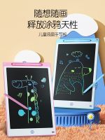 [COD] Childrens drawing board handwriting blackboard baby home graffiti painting electronic writing toy