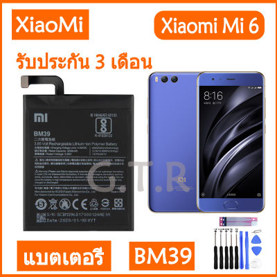 แบตเตอรี่ แท้ Xiaomi Mi 6 Mi6 MCE16 battery BM39 3350MAh รับประกัน 3 เดือน