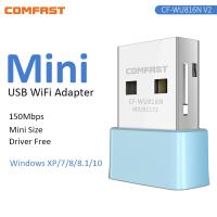 150Mbps การ์ดเครือข่ายไร้สาย Mini USB WiFi Adapter LAN เครื่องรับสัญญาณ Wi-Fi Dongle เสาอากาศ802.11 Bgn สำหรับ PC Windows 8 8.1 10 11