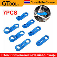 GTool ชุดเครื่องมือถอดสายเชื้อเพลิง AC,เครื่องมือถอดสายเชื้อเพลิงรถยนต์ตัดการเชื่อมต่อสายเชื้อเพลิง