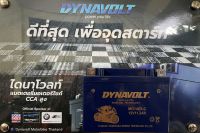 แบตเตอรี่ Dynavolt รุ่น MG14ZS-C แบบเจลไม่ต้องใช้น้ำกลั่น 12V 11.2AH ขนาด 1.5x8.6x110 น้ำหนัก 3.3 KG. CCA 250 เทคโนโลยีใหม่ล่าสุดที่เรียกว่าแบตเตอรี่ชนิด NANO-GEL