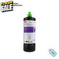 3M PN51815 Perfect-it lll Fast Cut Plus Compound 1KG น้ำยาขัดหยาบสำหรับลบรอยกระดาษทราย ชนิดเร็วผสมเม็ดขัด #ลบรอยขีดข่วน #น้ำยาลบรอยรถยนต์ #ครีมขัดสีรถ  #น้ำยาลบรอย  #ครีมลบรอย