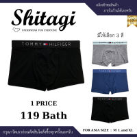 TM01 กางเกงในผู้ชายอย่างดี TOMM BOXER