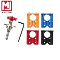 【LZ】e36444314hangl 35mm Hinge Drilling Jig Set Concealed Guide Hinge Hole Drilling Locator Woodworking Hole Opener Door Cabinet Accessories Tools