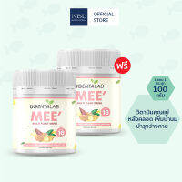 [โปร 1 แถม 1] UGENTALAB MEE Multi Plant Drink กู้น้ำนมให้คุณแม่ แก้ปัญหาน้ำนมมีน้อย (100 กรัม)