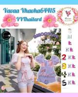 Vava ชุดเซ็ฏล์-Sets สีม่วงอ่อนชมพู The Camellia