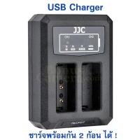 แท่นชาร์จ USB สำหรับแคนนอน EOS RP,77D,200D,200D II,250D,750D,760D,800D,850D,8000D,9000D,EOS M3,M5,M6,M6 II Kiss X8i,X9,X9i,X10,X10i,SL3 ชาร์จแบตเตอรี่ LP-E17 ได้ 2 ก้อน ใช้แทน Canon LC-E17 Battery Charger