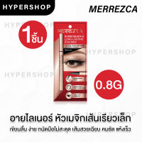 ของแท้ Merrezca Super Black &amp; Long-Lasting Eyeliner 0.8g เมอร์เรซก้า อายไลเนอร์ สีดำ กรีดตา หัวเมจิก กันน้ำ ติดทน