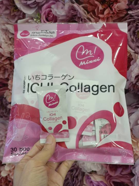 mixxi-คอลลาเจน-ichi-collagen-ผสมเครื่องดื่มอะไรก็ได้-ถุงละ-30-ซอง