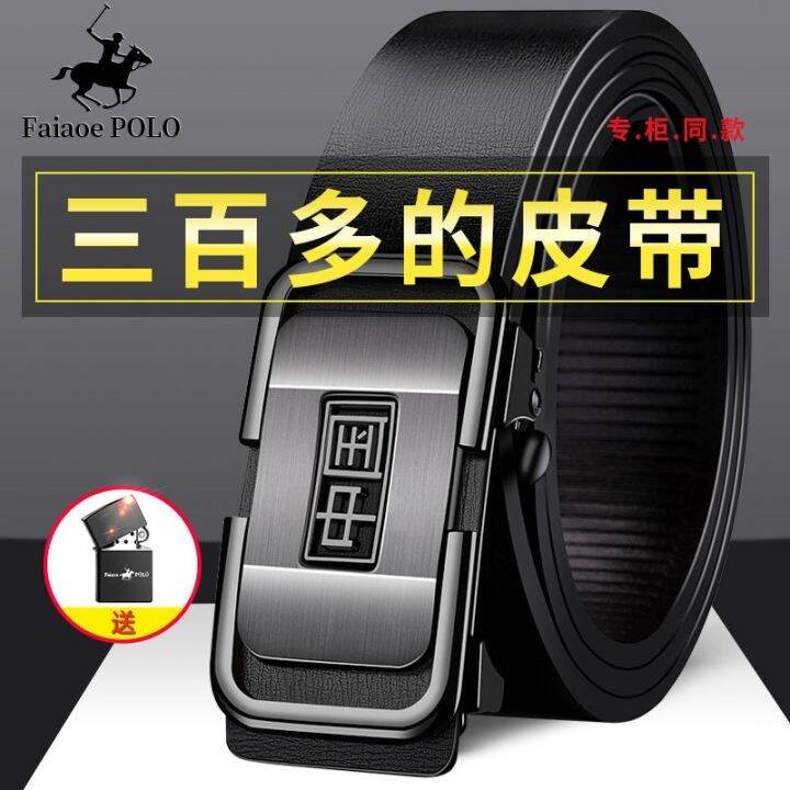 new-men-paul-belt-leather-leather-belt-belts-business-leisure-trend-of-middle-aged-and-young-male-automatically