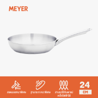 Meyer รุ่น Bella Classico 10"/24CM OPEN FRENCH SKILLET กระทะด้าม 24 ซม. กระทะสเตนเลสสตีลขัดเงา ทนต่อรอยขีดข่วน จับถนัดมือ ทนทาน  สามารถใช้กับเตา Induction ได้ (73921-T)