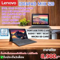 Tablet 2 in 1 Lenovo Miix520 Corei5Gen8