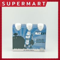 SUPERMART Oatly Oat Drink Deluxe โอ๊ต ดริ้งค์ เครื่องดื่มน้ำนมข้าวโอ๊ต ดีลักซ์ ตรา โอ๊ตลี่ เลือกได้ 2 ขนาด 250ml.Pack3(750ml.),1000ml. #1115228 #1115386