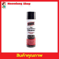 AEROPAK AIR CONDITIONER CLEANER 350g สเปย์โฟม สเปรย์ล้างคอยล์แอร์รถยนต์ กำจัดกลิ่น สเปรย์โฟมล้างแอร์รถยนต์ ด้วยตัวเอง สเปรย์ทำความสะอาดแอร์รถยนต์