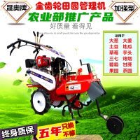 ▪❍♚ aBeverly Strengthen the multi-function all-wheel-drive onion furrowing ridging weeding pastoral management machine diesel micro tillage farm