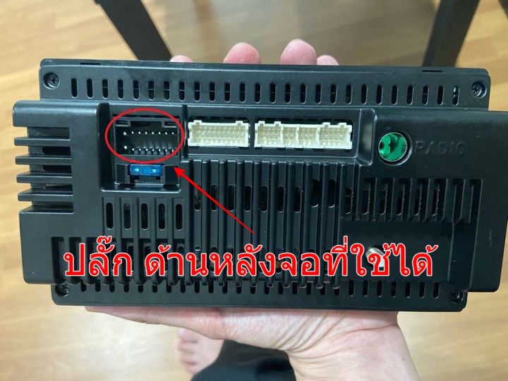 ปลั๊กปลั๊กจอแอนดรอย์-16pin-toyota-สำหรับ-จอandroid-ไม่ต้องตัดต่อ