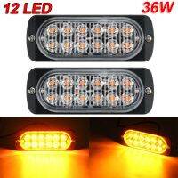 12LED สีเหลืองอำพัน2ชิ้น36W ไฟส่องสว่างต่อเนื่องบาร์รถยนต์รถบรรทุกไฟเตือนไฟไฟระบุสัญญาณภายนอก