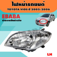 ไฟหน้า ไฟหน้ารถยนต์ สำหรับ TOYOTA VIOS ปี 2005-2006 ข้างซ้าย รหัสสินค้า 20-E394-05-6B TYC