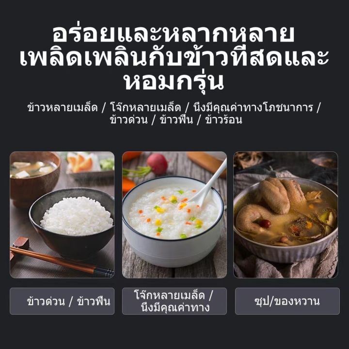 หุงข้าวได้ครั้งละ-14-ชาม-dee-taxt-หม้อหุงข้าว-ความจุใหญ่-5l-การออกแบบที่ทนความร้อนทั้งตัว-ทำให้เมล็ดข้าวเต็ม-ฟังก์ชั่นหลัก-8-ชนิด-หม้อหุ่งข