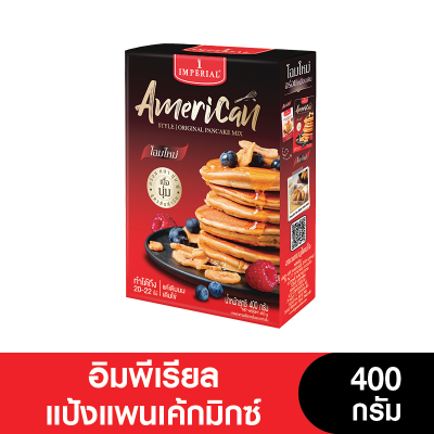 Imperial อิมพีเรียลแพนเค้กมิกซ์ 400 กรัม (หมดอายุ 12/5/2024)