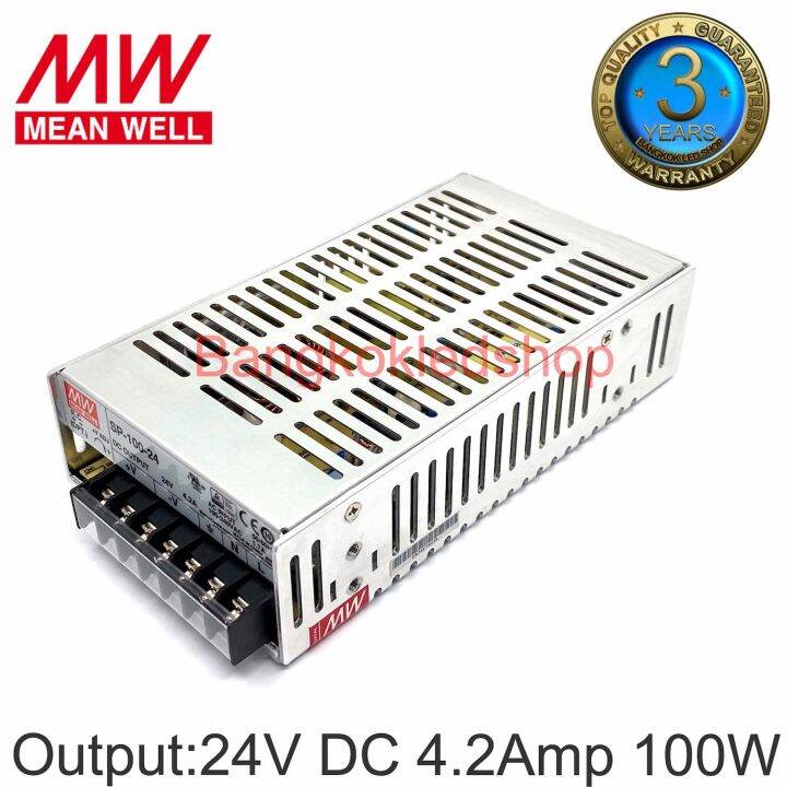 POWER SUPPLY, SP10024 สวิตซ์ชิ่งพาวเวอร์ซัพพลาย 4.2AMP 24V 100W