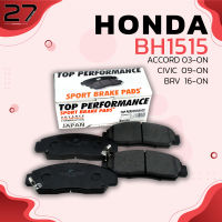 ผ้าเบรค หน้า HONDA ACCORD G7 03-07 / CIVIC FD FB 2.0 12-15/ CIVIC FD 2.0 06-11 / BRV 16-ON ตรงรุ่น - TOP PERFORMANCE - BH 1515 - ผ้าเบรก ฮอนด้า ซีวิค แอคคอร์ด บีอาร์วี  BENDIX : DB1515