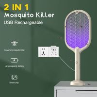 Electric Mosquito Racket UV Lamp Fly Swatter USB Rechargeable outdoor mosquito killer Bug Zapper Trap for Home Mosquito Lamp  Electric Insect Killers