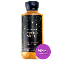 Bath &amp; Body Works INTO THE NIGHT Shower Gel 295 ml.  เจลอาบน้ำ  บาธ แอนด์ บอดี้ เวิร์คส์ กลิ่น อินทูเดอะไนท์