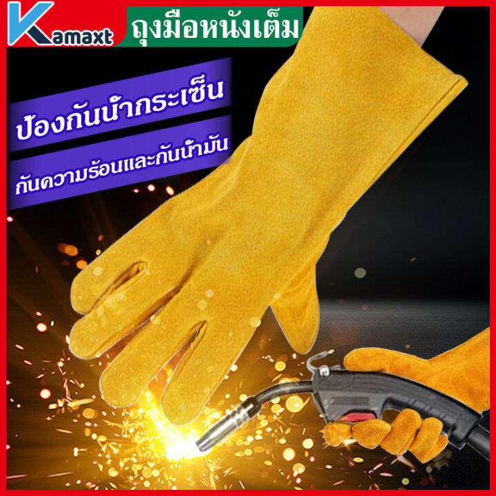 KAMAX ถุงมือหนังช่างเชื่อม ถุงมือหนัง ถุงมือหนังแท้ อเนกประสงค์ ทนความ