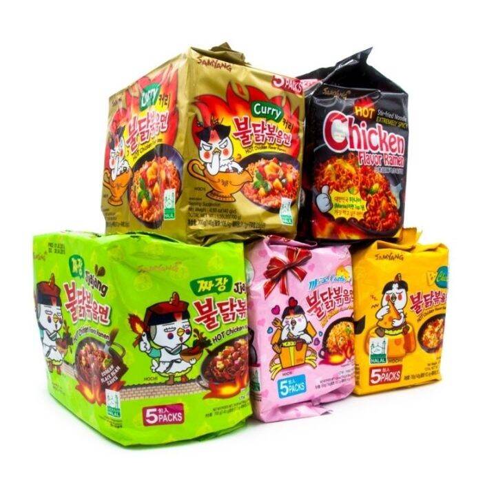 Halal 1 pack Samyang Ramen Noodles Halal Korea Lazada