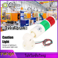 【ราคาถูกสุด】【โปรโมชั่นแฟลช】BEM-50-2T-D 24 V DC เครื่องไฟเตือนชุดสัญญาณไฟ Warning Light LED Indicator Light LED ข้อควรระวังสัญญาณโคมไฟแสงคงที่