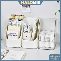 Halomie กล่องเก็บเครื่องเขียนบนโต๊ะ กล่องปากกาบนโต๊ะ กล่องเก็บของบนโต๊ะ กล่องปากกา กล่องดินสอ กล่องใส่ของบนโต๊ะ กล่อง