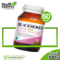 Blackmores 9 Plus Care Gold แบลคมอร์ส ไนน์ พลัส แคร์ โกลด์  [60 แคปซูล]