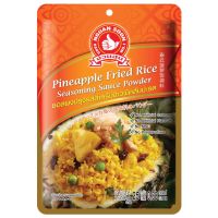 ?(แพ็ค3)?Hand Brand No.1-pineapple Fried Rice Sea/ตรามือ No.1- ข้าวผัดสับปะรดทะเล