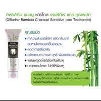 แบมบู ชาร์โคล เซนซิทิฟ แคร์ ทูธเพสBamboo Charcoal ฟันขาวสะอาด ลดอาการเสียวฟัน บำรุงเหงือก