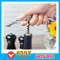 Wine corkscrew ที่เปิดไวน์ ที่เปิดไว ที่เปิดขวดโซดา ที่เปิดไวน์ ที่เปิดขวด ที่เปิดฝาเบียร์ ที่เปิดขวดไวน์ ที่เปิดขวดพกพาสแตนเลส