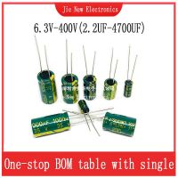 10V 16V 25V 35V 50V 400V High Frequency Low ESR Aluminum Capacitor 100UF 220UF 330UF 470UF 680UF 1000UF 1500UF 2200UF 3300UF Electrical Circuitry Part