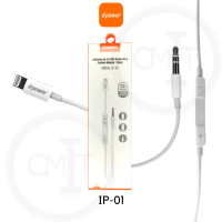 สายแปลง Lightning to 3.5 AUX Audio Wire Control Adapter Cable Model : IP-01